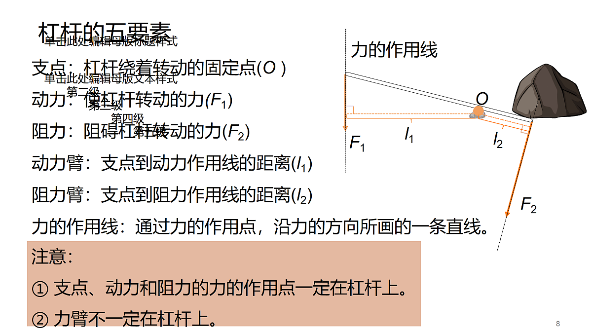 18158778第8页