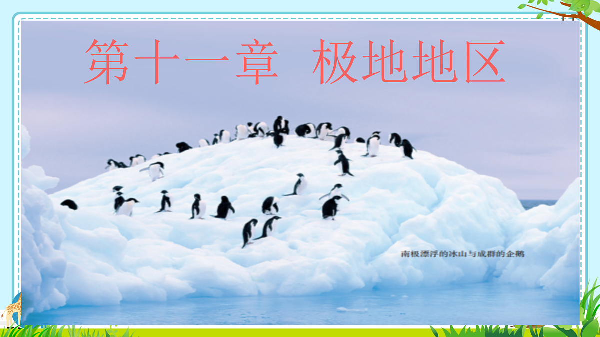 18158819第1页