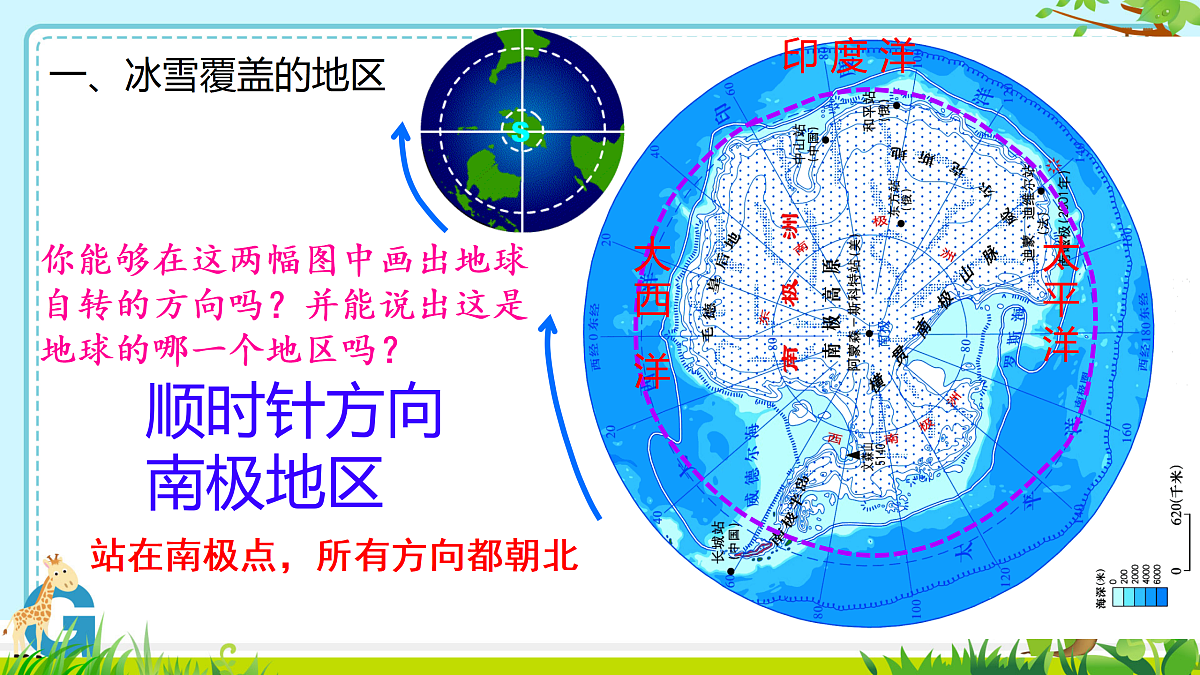 18158819第6页