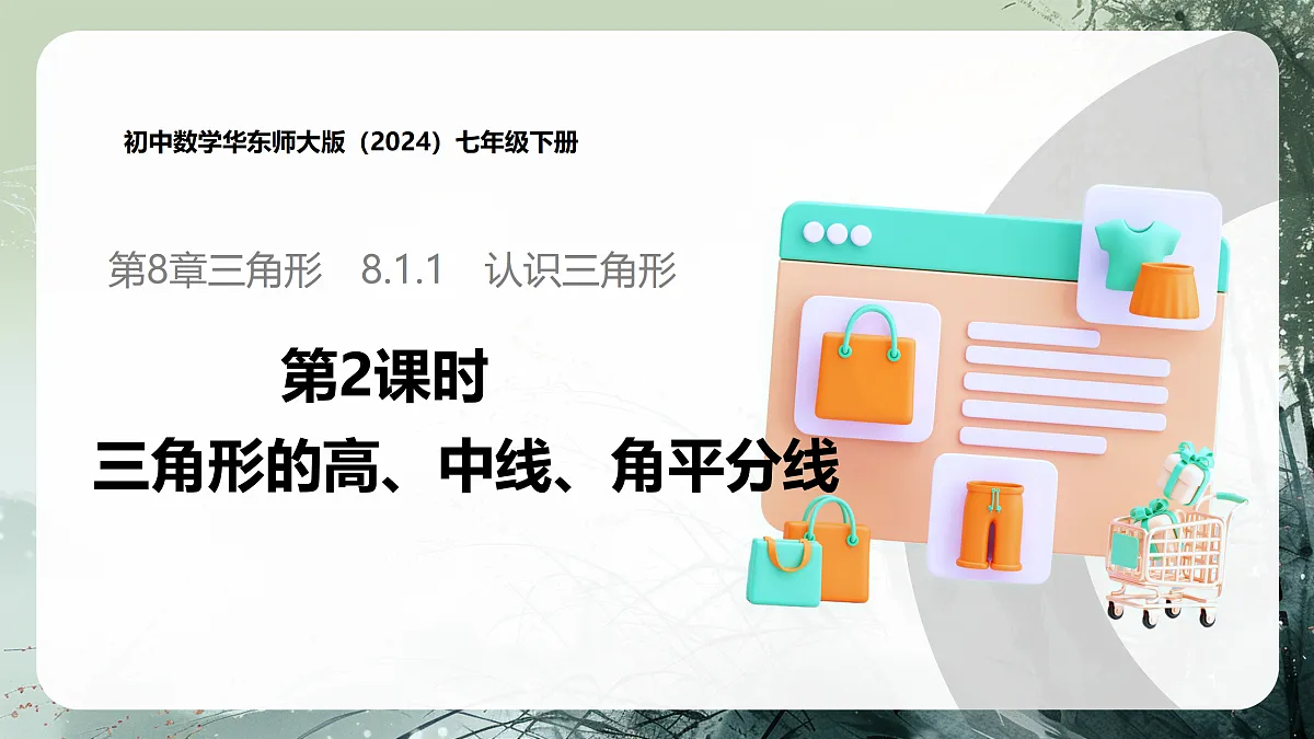 18158822第1页