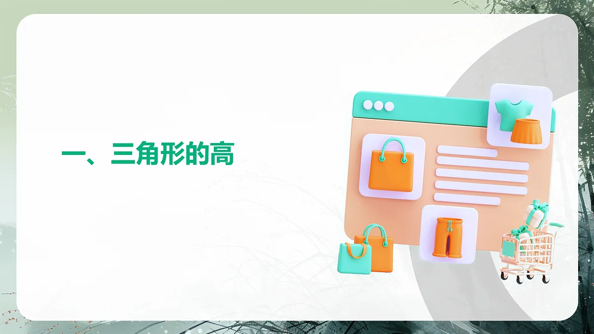 18158822第4页