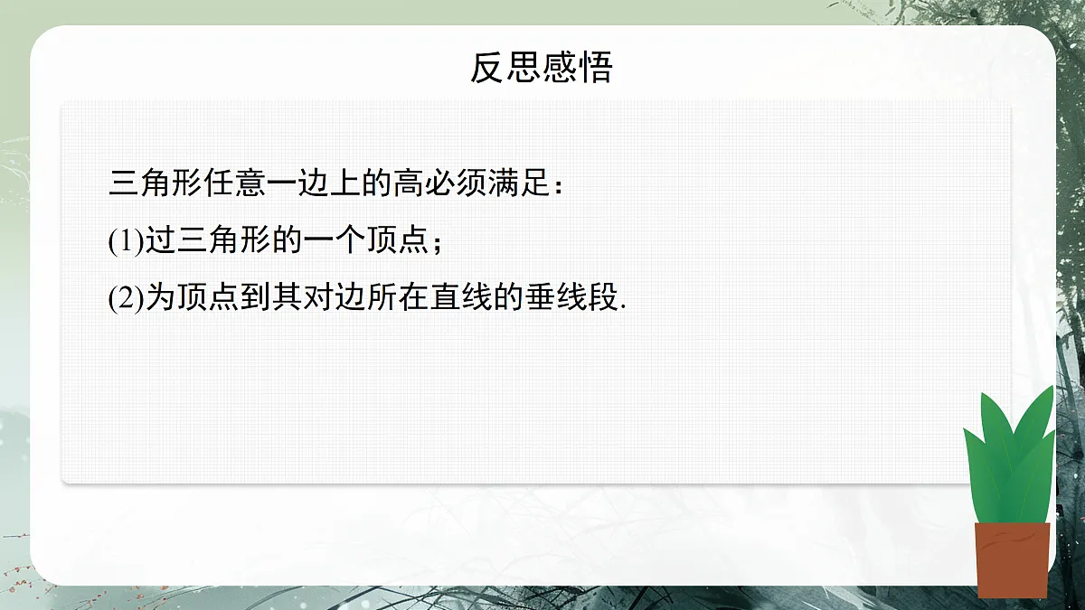 18158822第8页