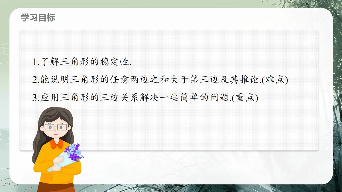 18158823第2页