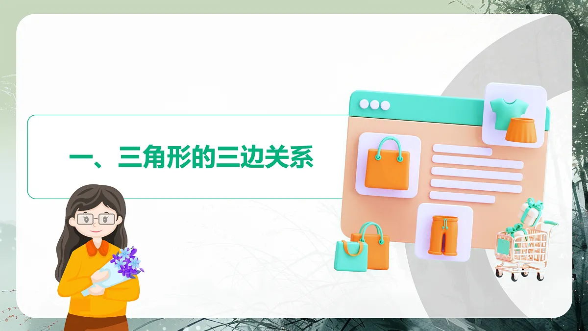 18158823第4页