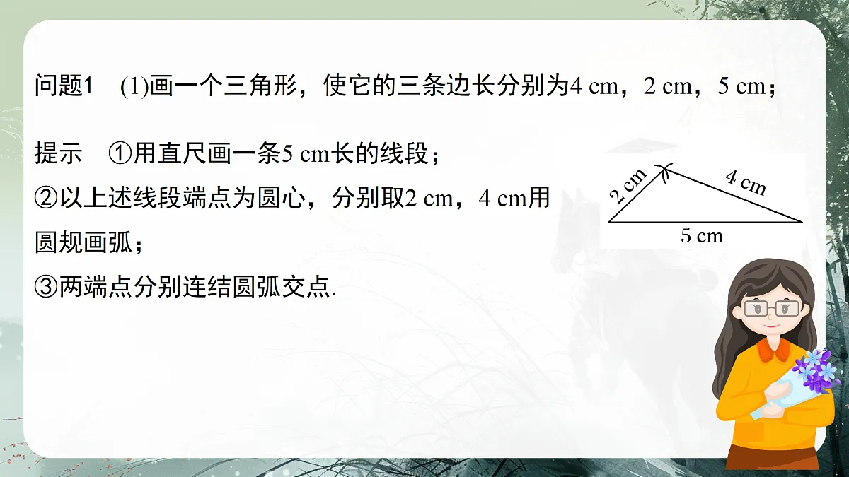 18158823第5页