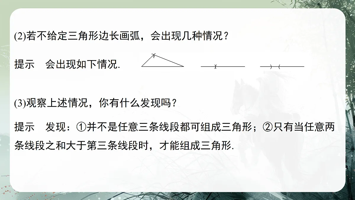 18158823第6页