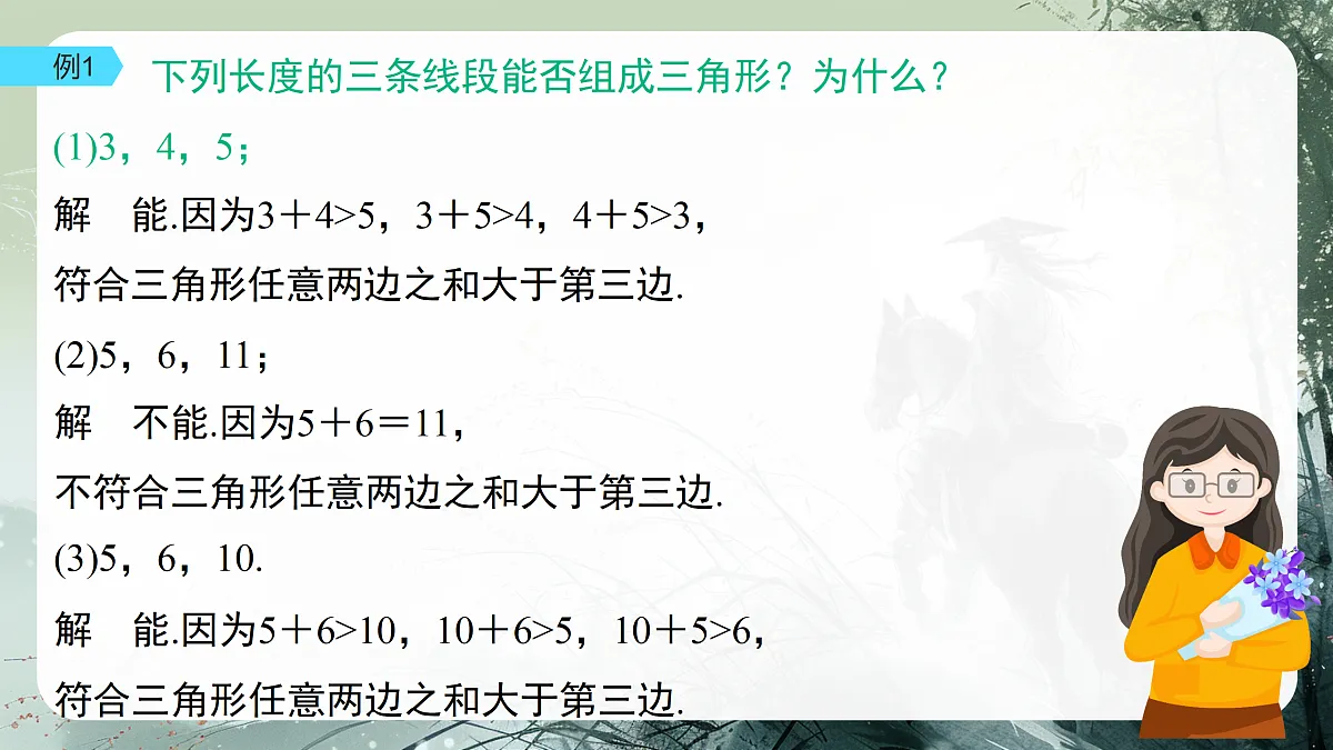 18158823第8页