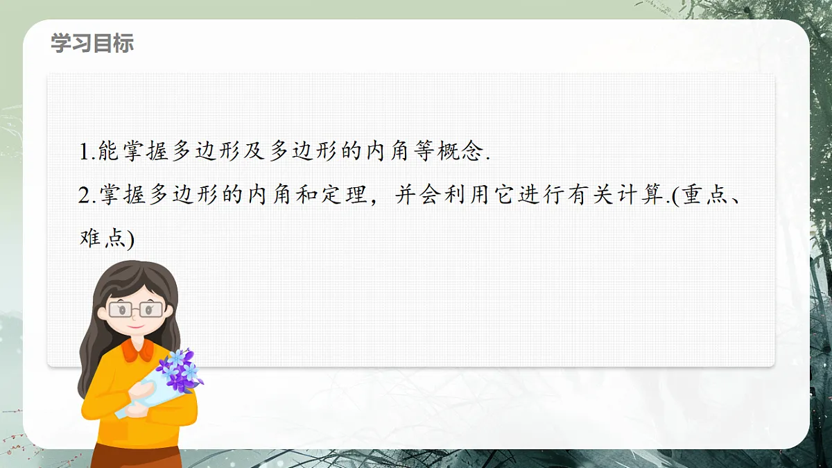 18158824第2页