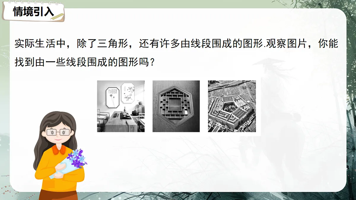 18158824第3页