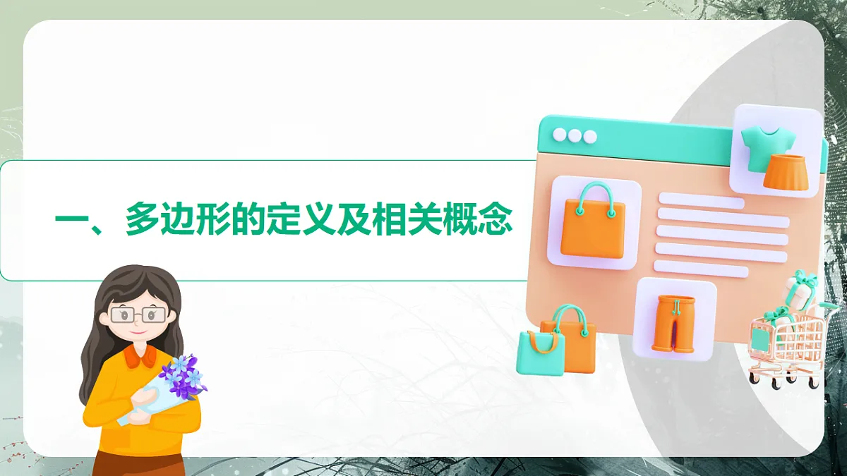 18158824第4页