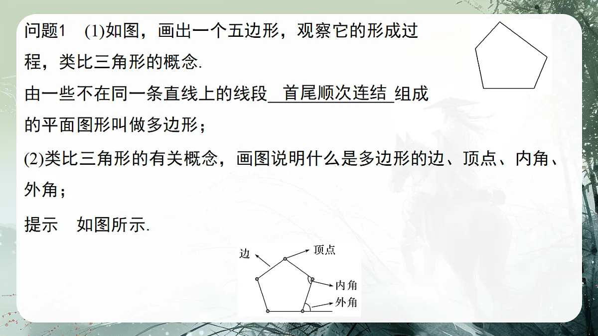 18158824第5页
