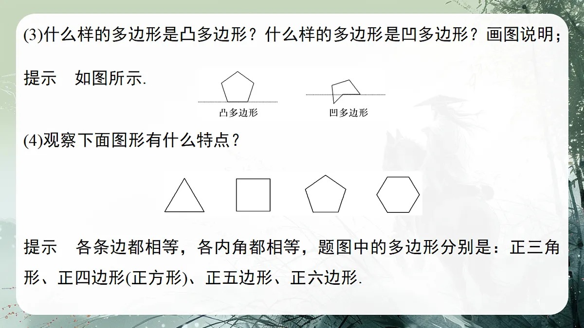 18158824第6页
