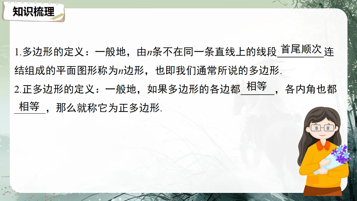 18158824第7页