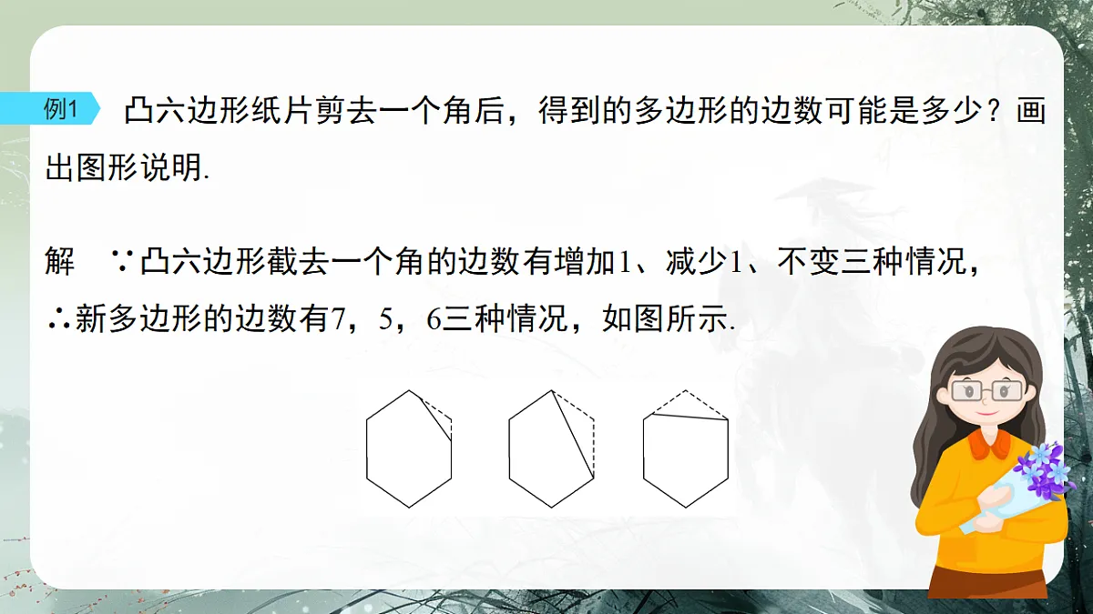 18158824第8页