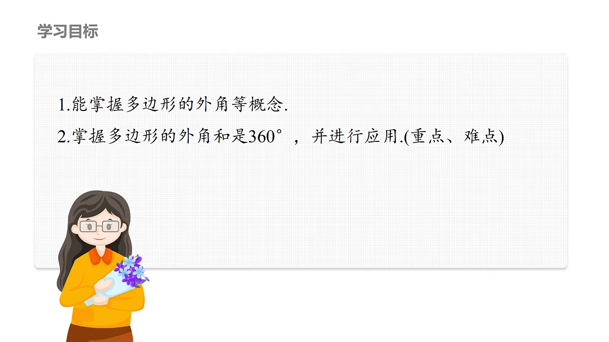 18158825第2页