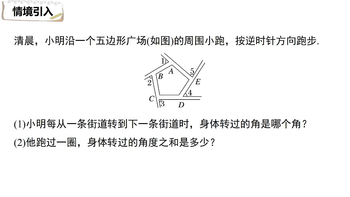 18158825第3页