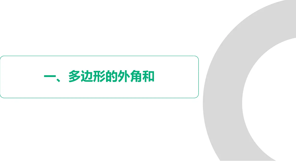 18158825第4页