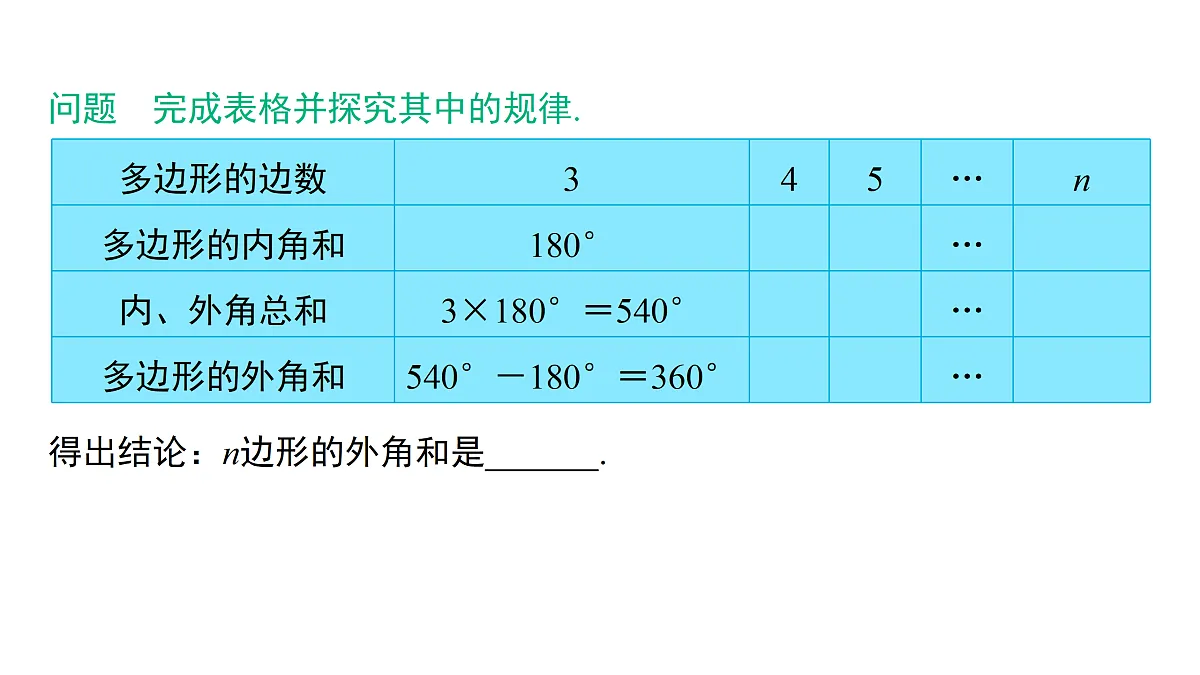18158825第5页