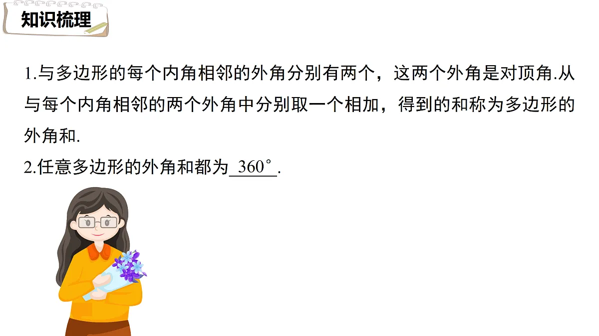 18158825第7页