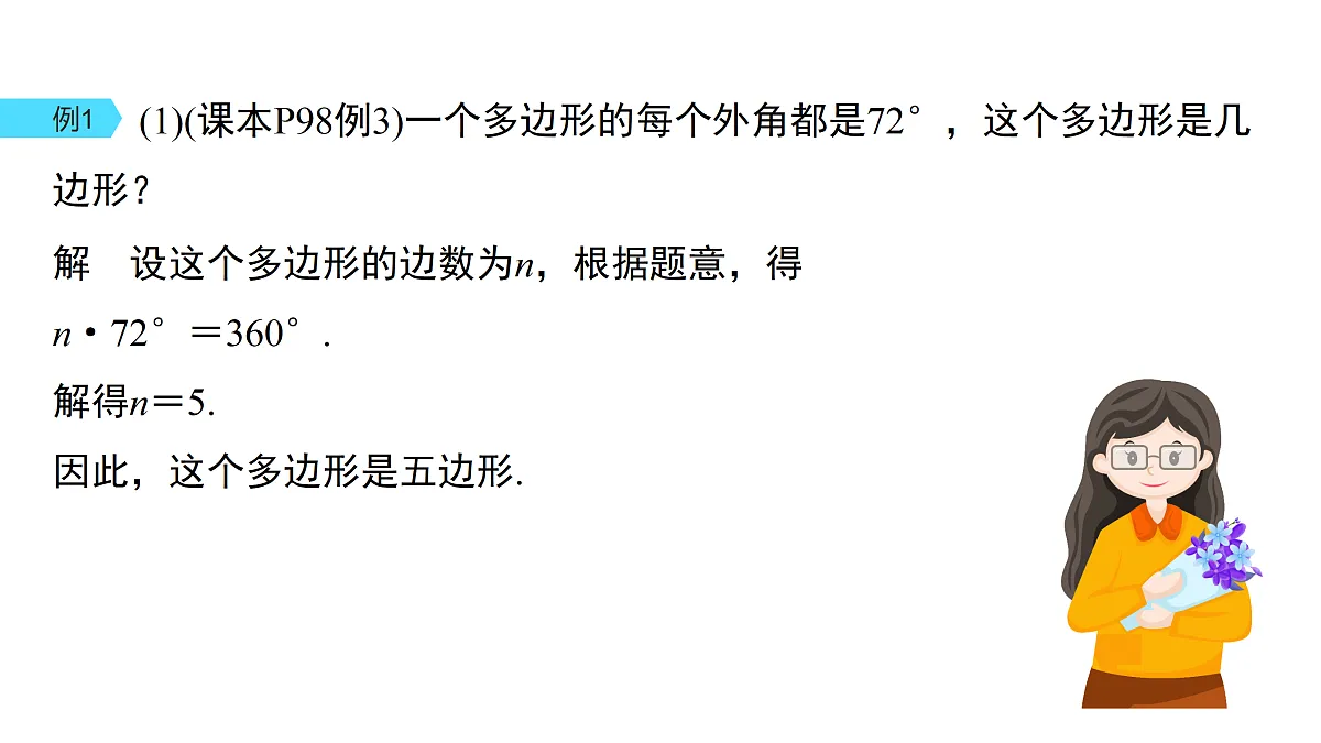 18158825第8页