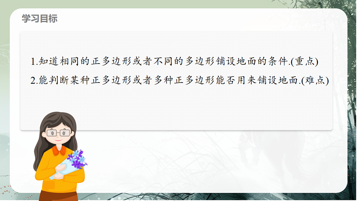18158826第2页