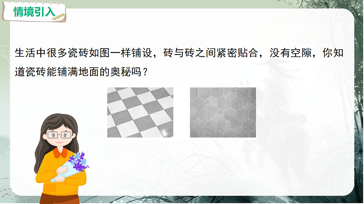 18158826第3页