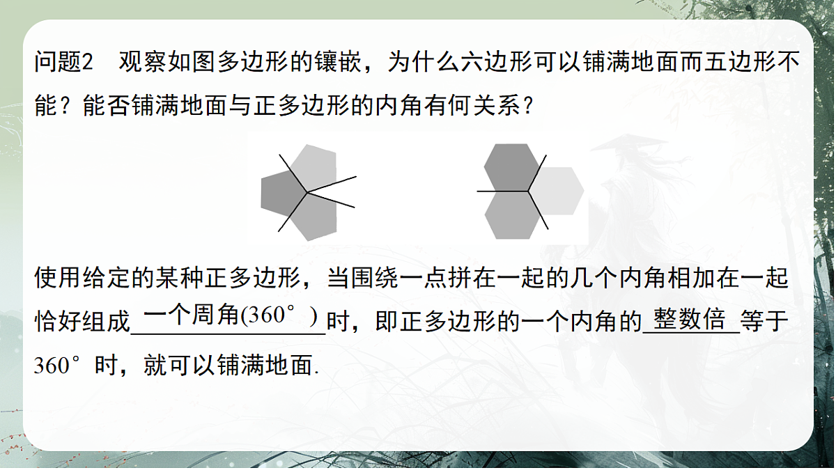 18158826第7页