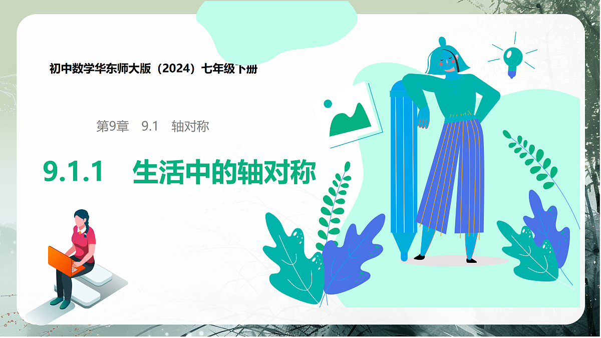 18158827第1页