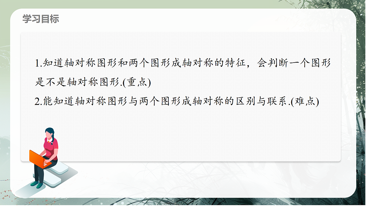 18158827第2页