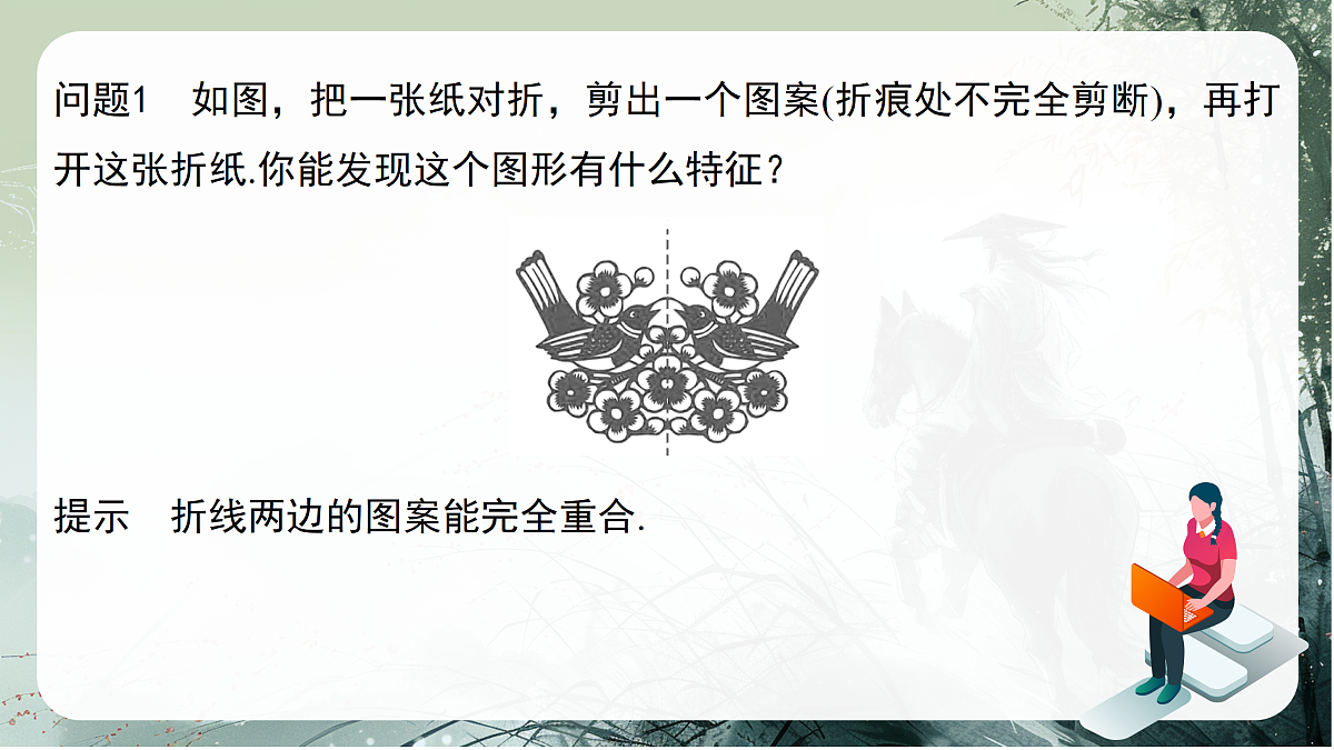 18158827第5页