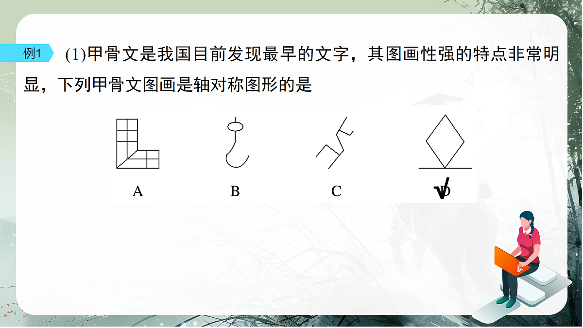 18158827第7页