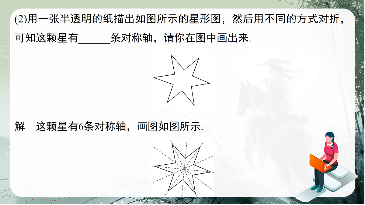 18158827第8页