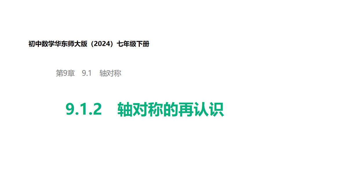 18158828第1页