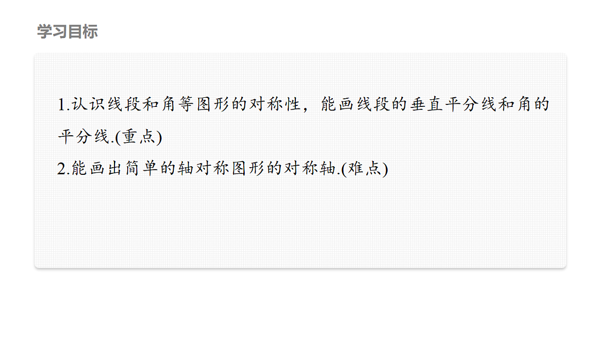18158828第2页