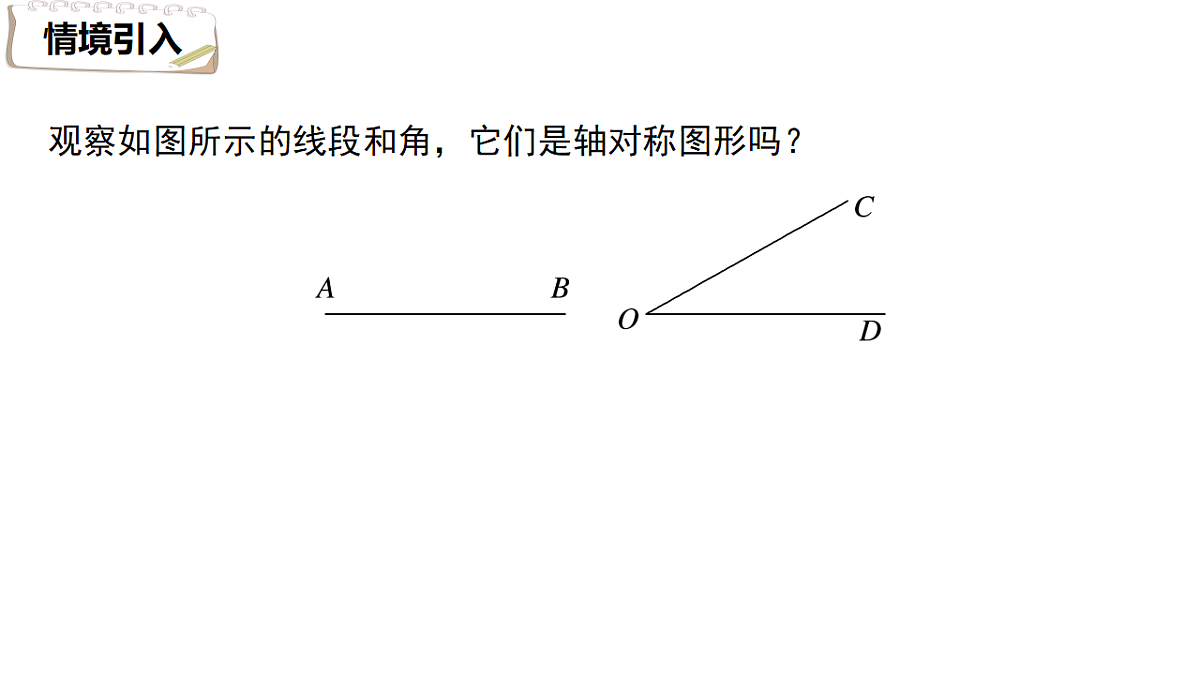 18158828第3页