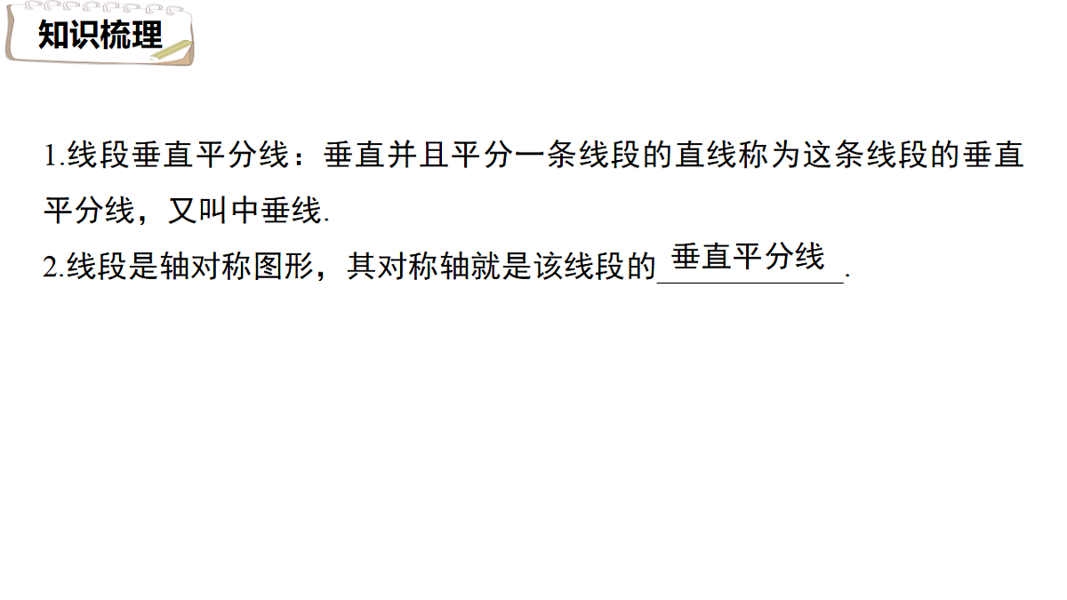 18158828第6页