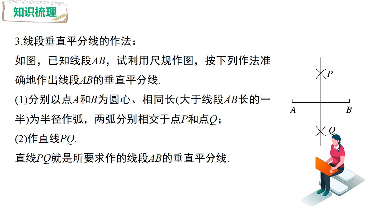 18158828第7页