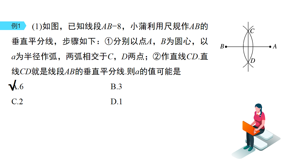 18158828第8页