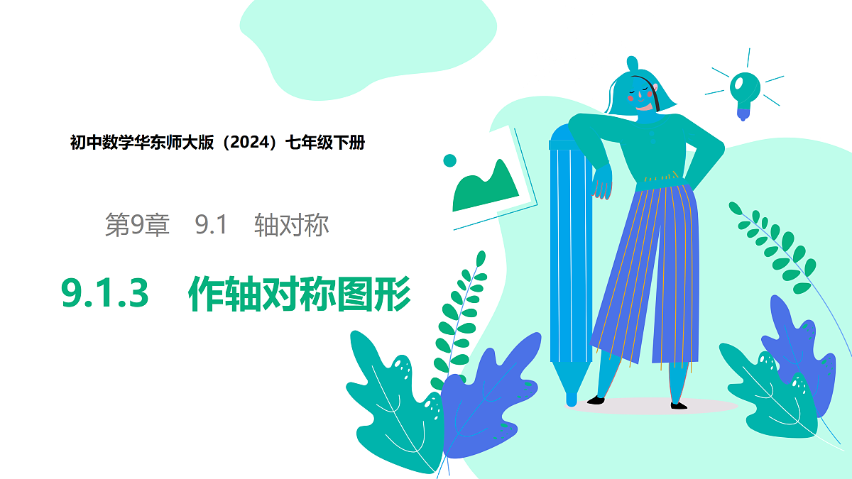 18158829第1页