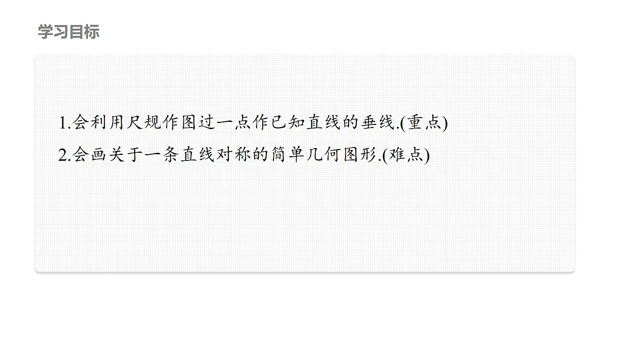 18158829第2页