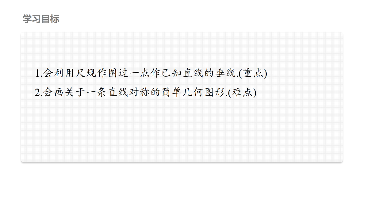 18158829第2页