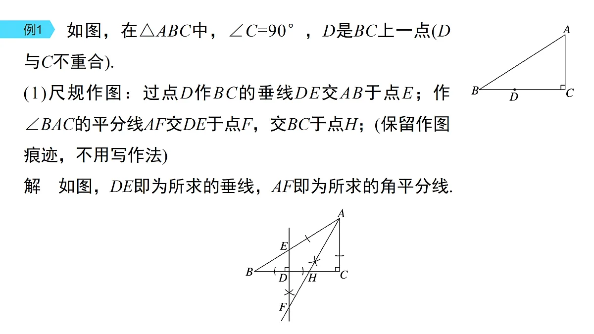 18158829第6页