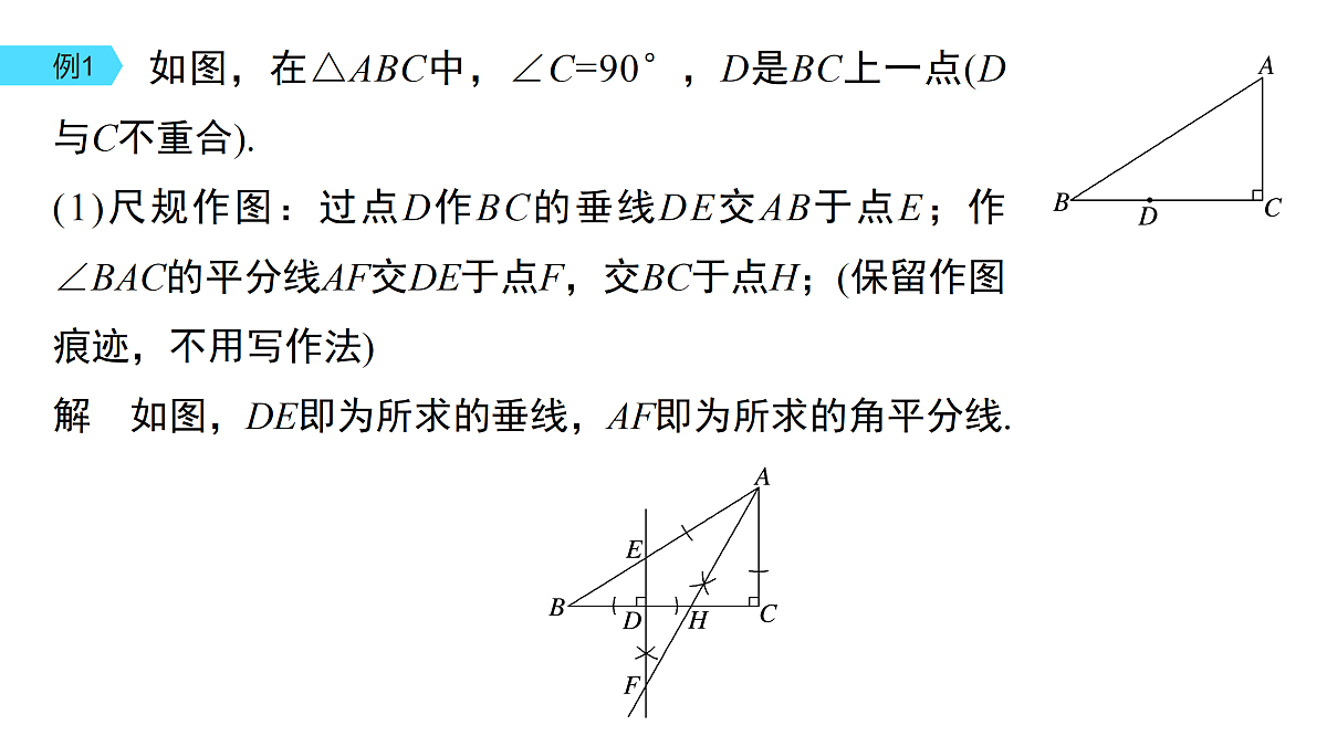 18158829第6页