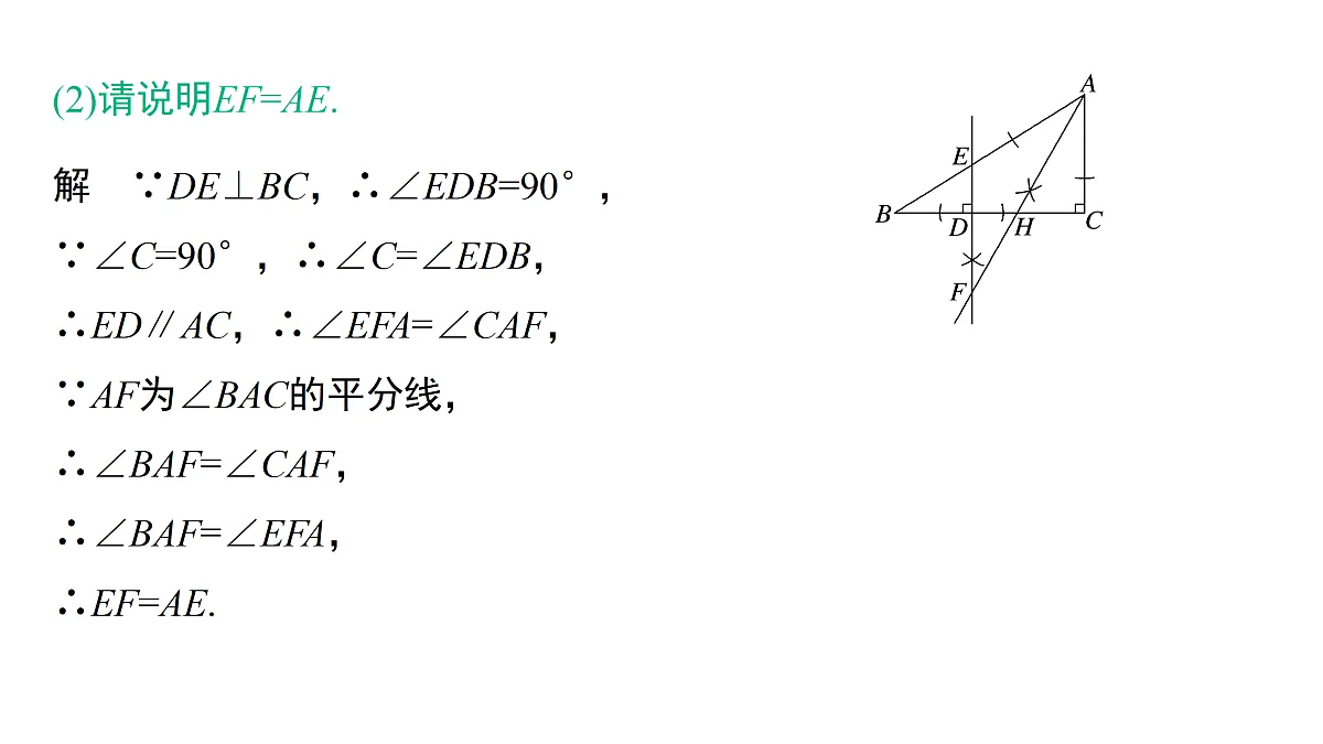 18158829第7页