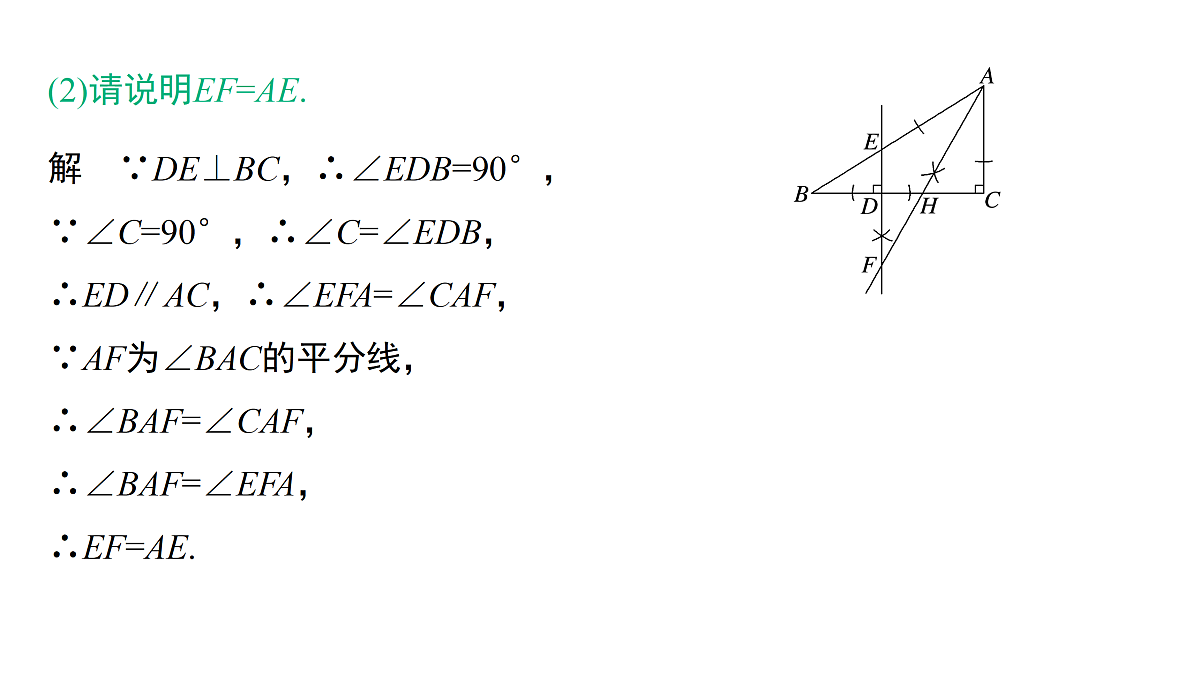 18158829第7页