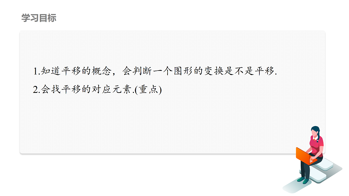 18158830第2页