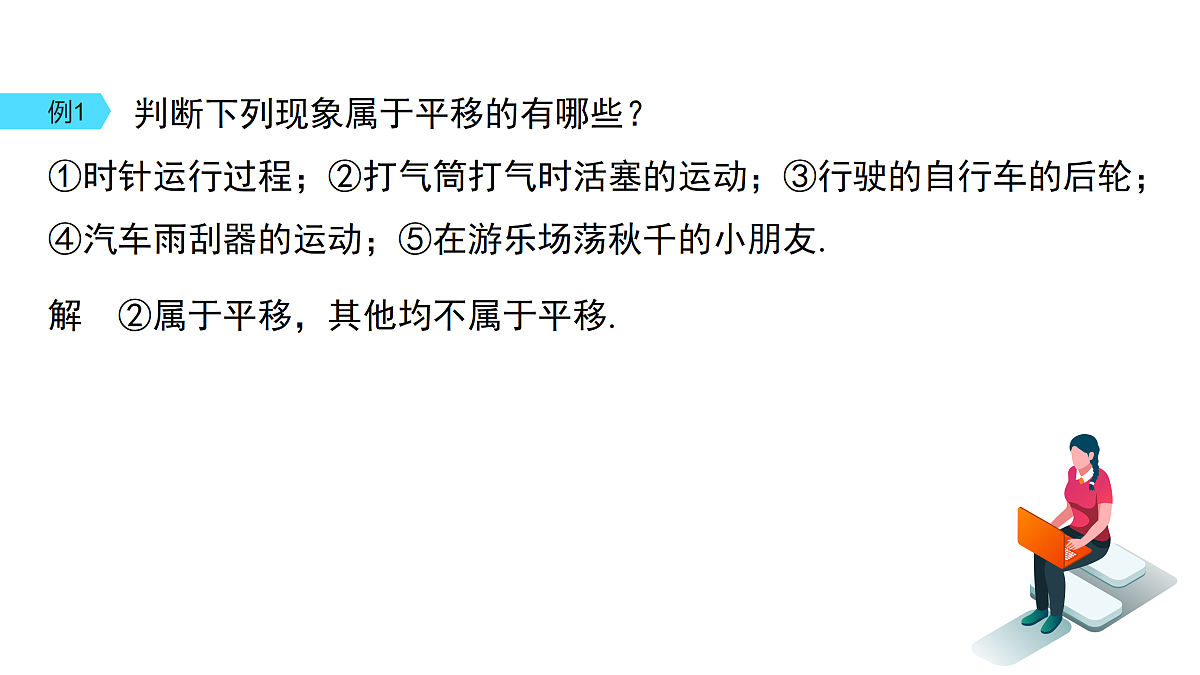18158830第6页