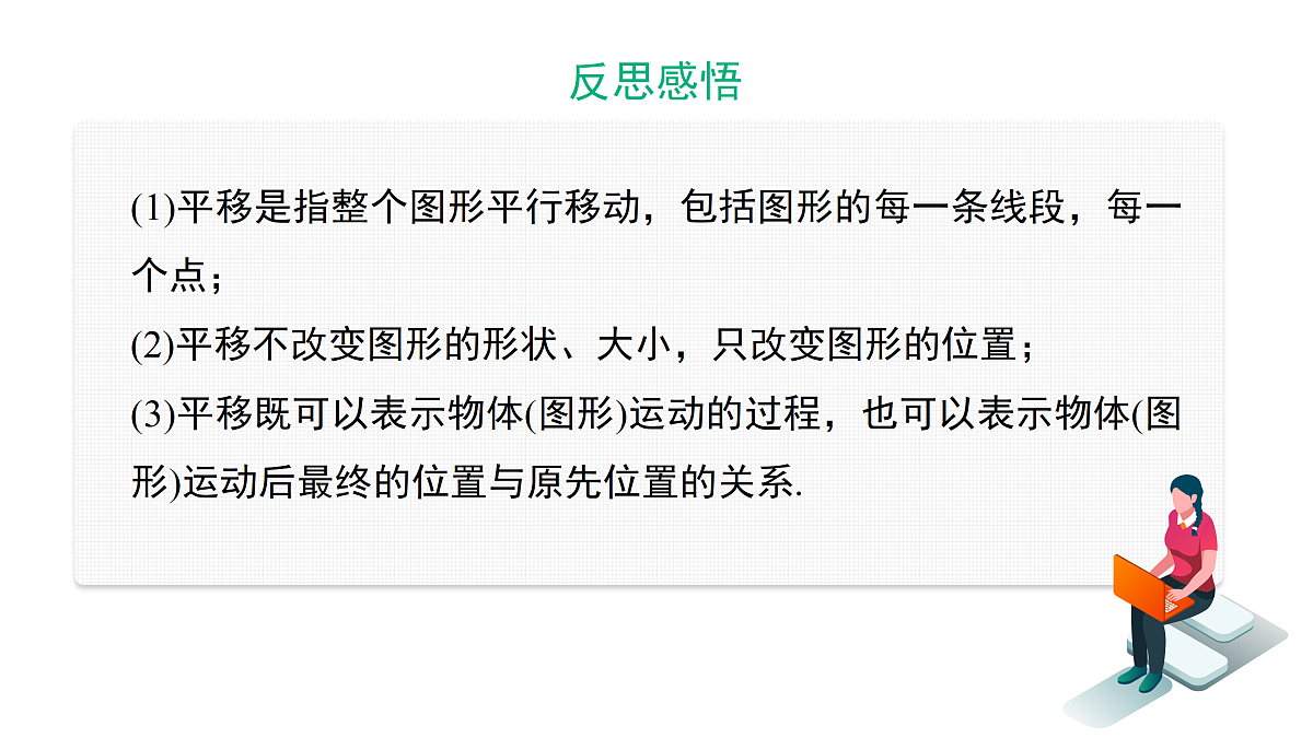 18158830第7页