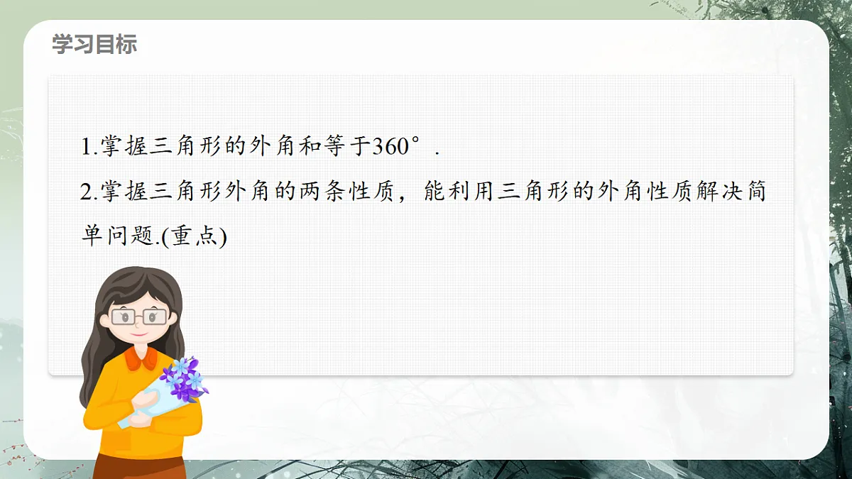 18158858第2页
