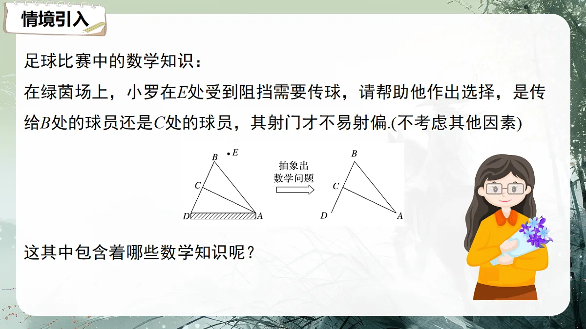 18158858第3页